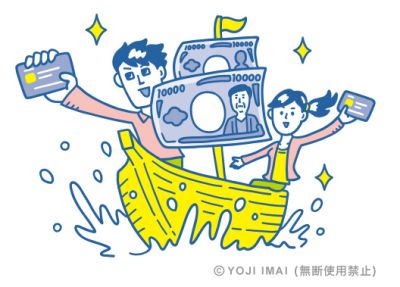 大学生向けパンフレット表紙イラスト