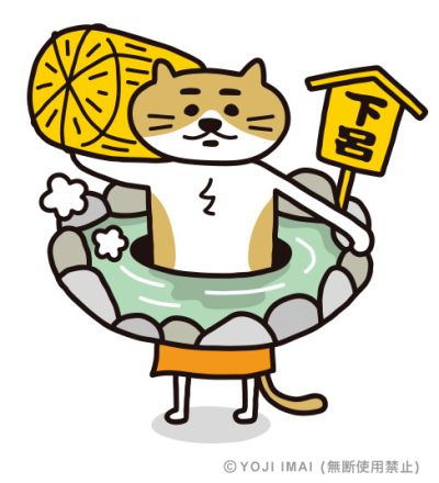 ふるさと納税 猫のキャラクター